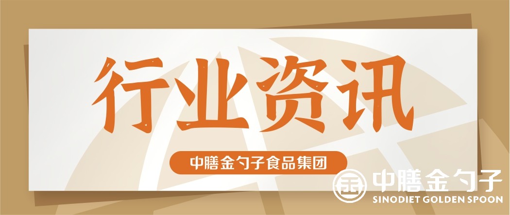 行業(ye) 資訊.jpg