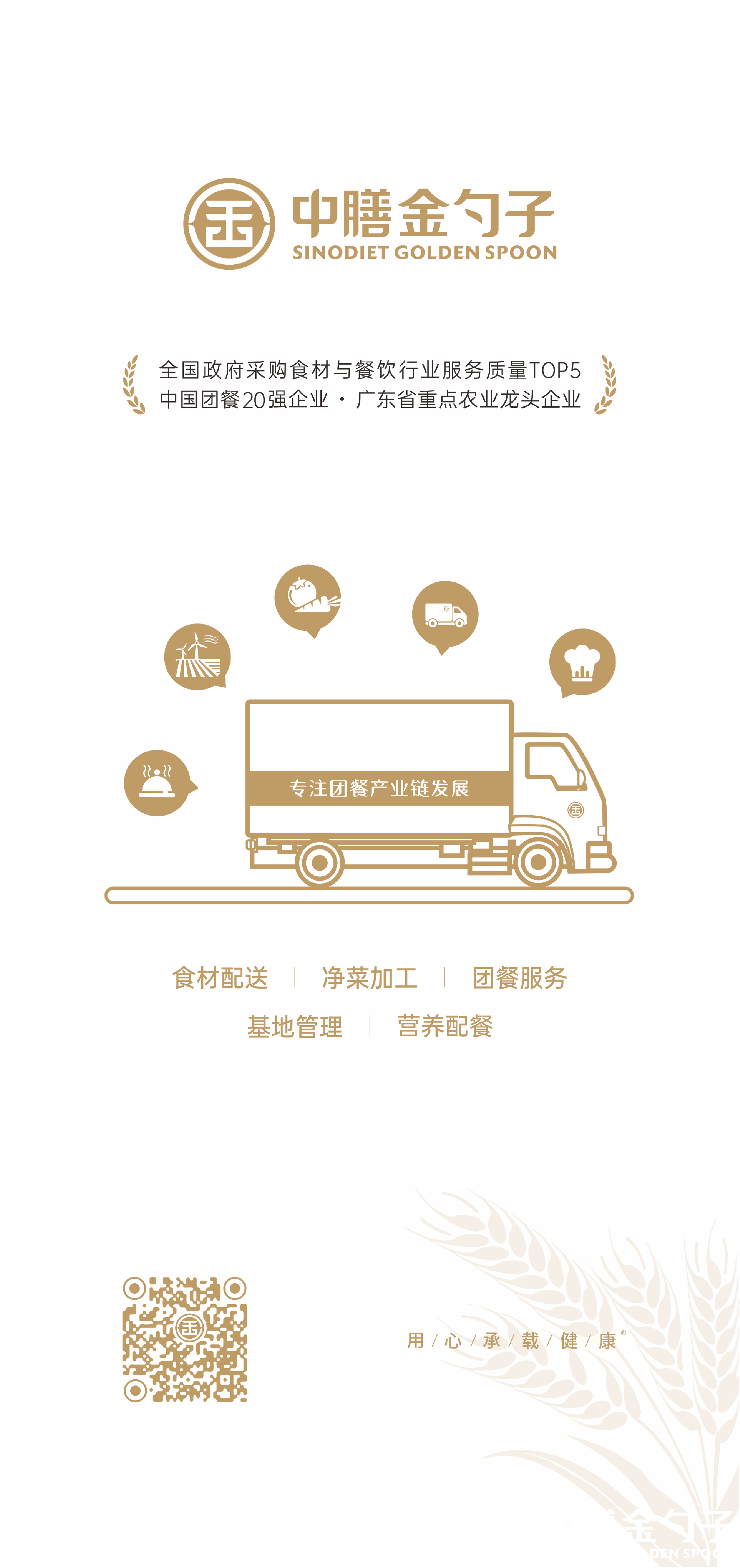 华体汇手机版官网.png