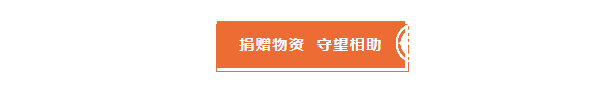 穩產(chan) 保供.png