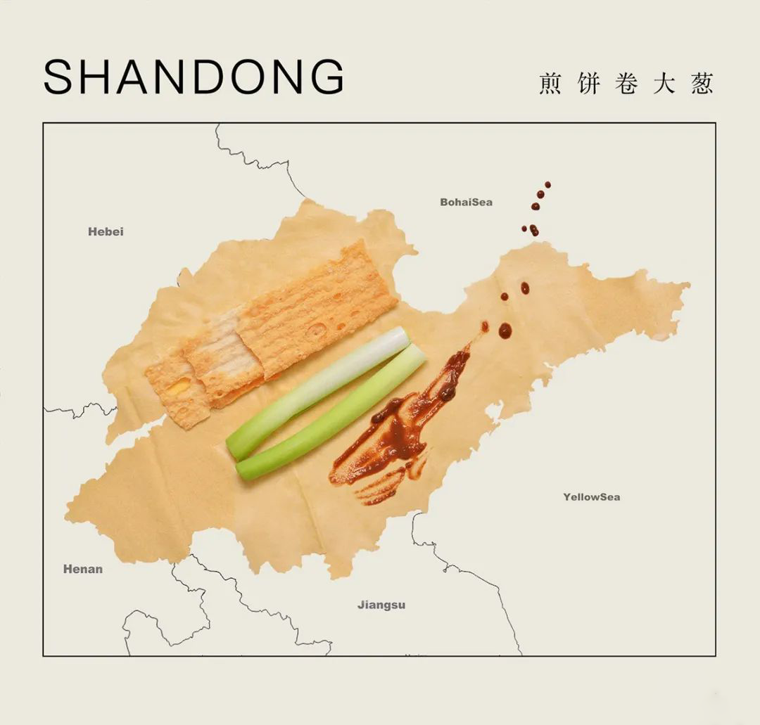 山東(dong) .png