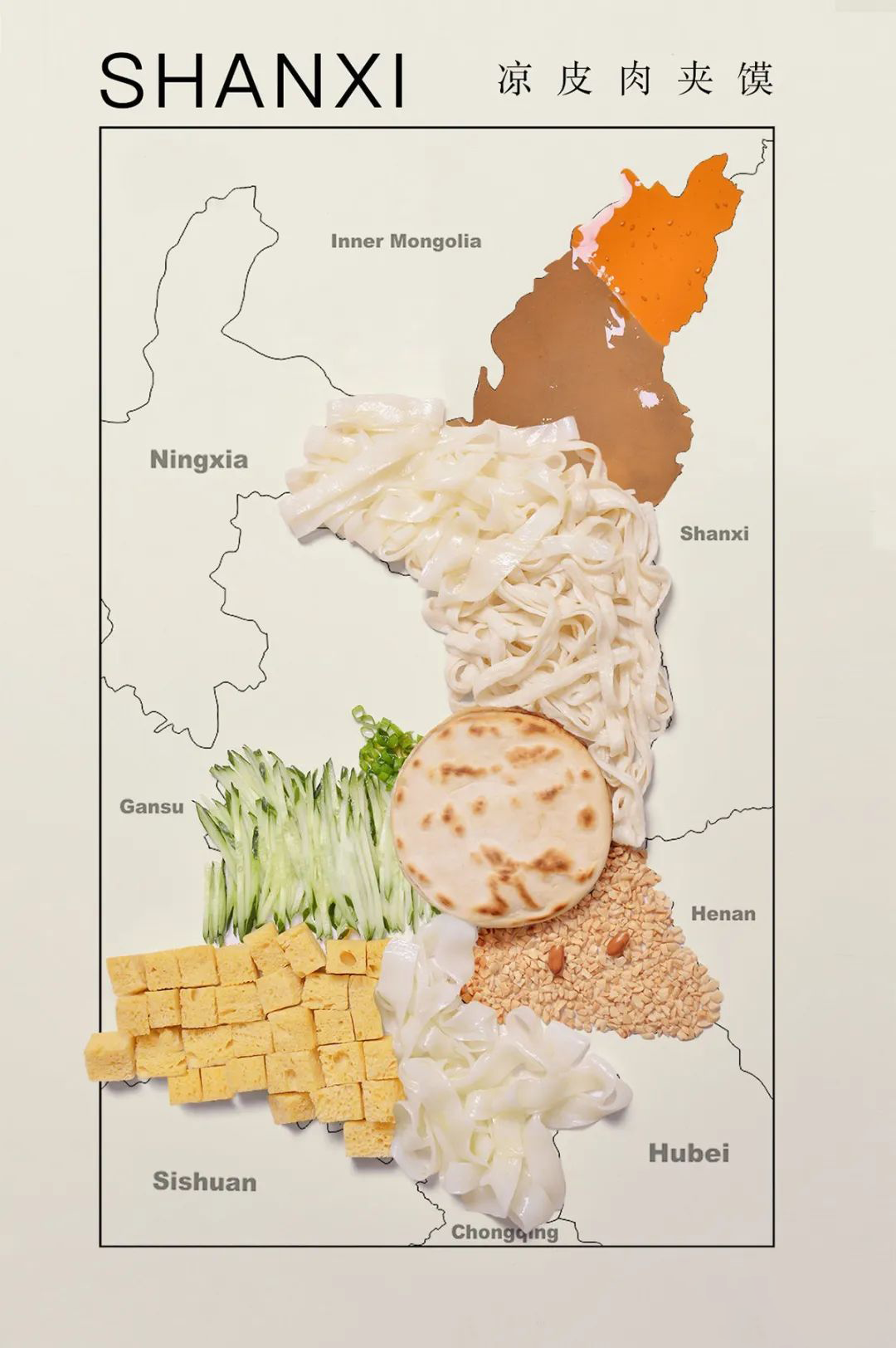 陝西.png