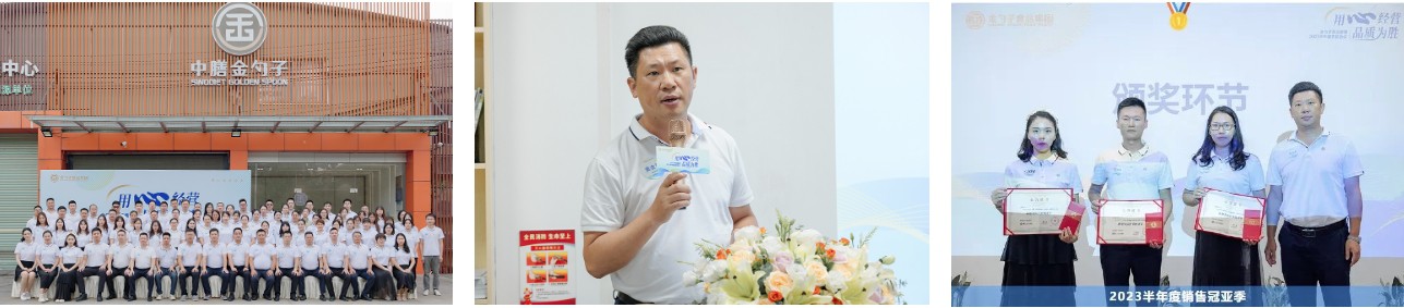 半年度會(hui) 議.png