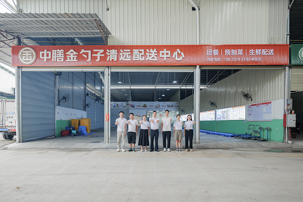 清遠食堂承包，打造高效、健康、美味的餐飲新體(ti) 驗.png
