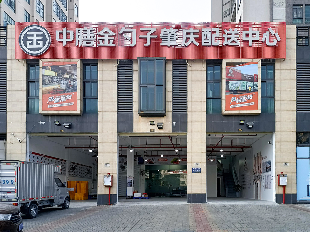肇慶食堂承包，打造高效、健康、美味的餐飲新體(ti) 驗.png