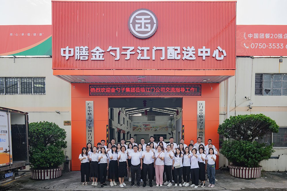 江門食堂承包，打造健康、美味的餐飲新體(ti) 驗.png