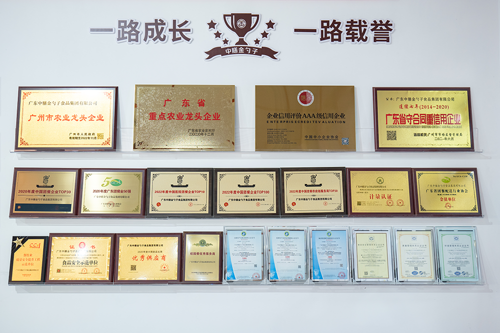 泉州食堂承包服務，為(wei) 您的企業(ye) 打造健康美味的餐飲體(ti) 驗.png