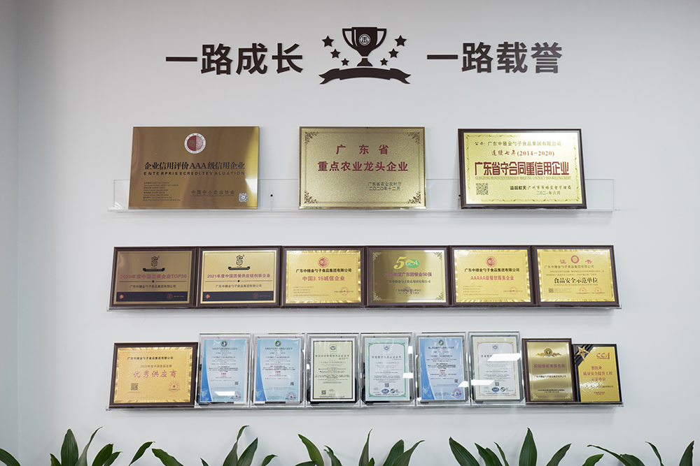 佛山食堂承包，優(you) 化企業(ye) 後勤，提升員工滿意度.png