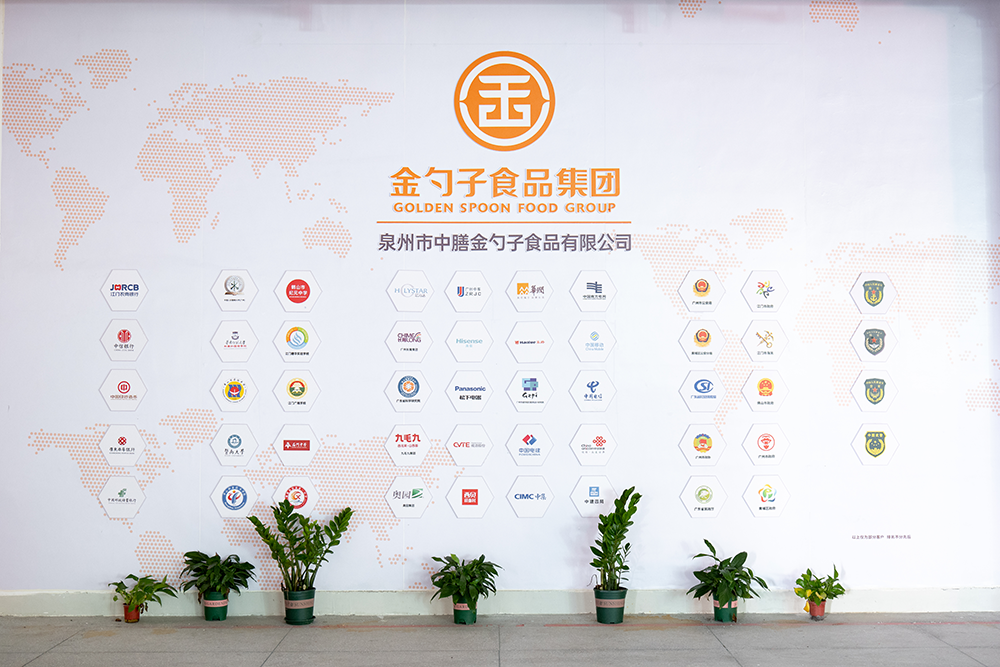 泉州食堂承包,打造健康美味的餐飲體(ti) 驗.png